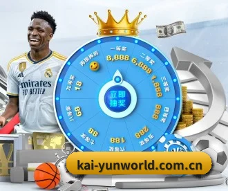 kai-yunworld.com.cn APP 深度功能